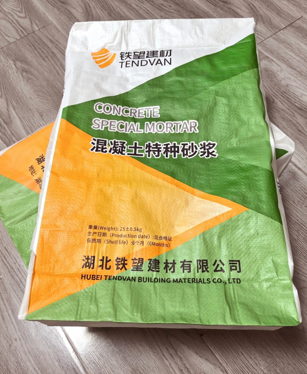 芜湖薄层快速修补料
