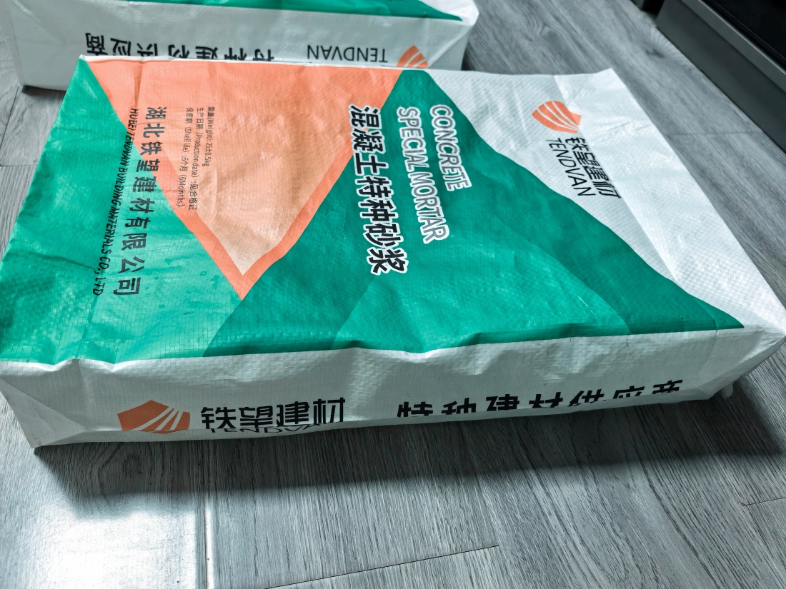 芜湖抗裂密实剂